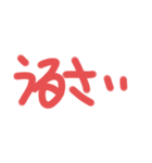 文字たちの日々（個別スタンプ：6）