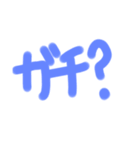 文字たちの日々（個別スタンプ：8）