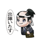 勤労侍（個別スタンプ：17）