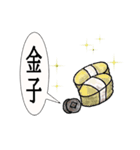 勤労侍（個別スタンプ：20）