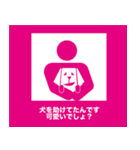 遅刻が確定した人のための非常識スタンプ（個別スタンプ：2）