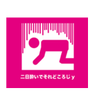 遅刻が確定した人のための非常識スタンプ（個別スタンプ：3）