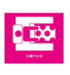 遅刻が確定した人のための非常識スタンプ（個別スタンプ：6）