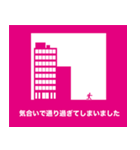 遅刻が確定した人のための非常識スタンプ（個別スタンプ：8）