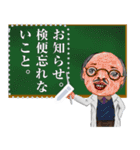 征シローのラクガキ伝説リターンズ（個別スタンプ：15）