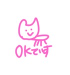 chaneriねこ（個別スタンプ：5）