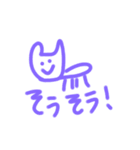 chaneriねこ（個別スタンプ：7）
