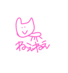 chaneriねこ（個別スタンプ：8）