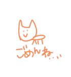 chaneriねこ（個別スタンプ：10）
