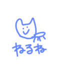 chaneriねこ（個別スタンプ：11）