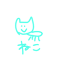chaneriねこ（個別スタンプ：12）
