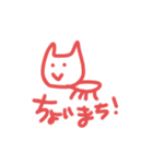chaneriねこ（個別スタンプ：15）