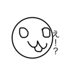 しらたまースタンプ（個別スタンプ：2）
