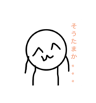しらたまースタンプ（個別スタンプ：6）