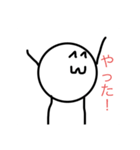 しらたまースタンプ（個別スタンプ：7）