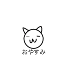 しらたまースタンプ（個別スタンプ：9）