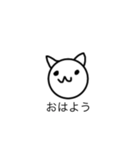 しらたまースタンプ（個別スタンプ：10）