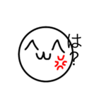 しらたまースタンプ（個別スタンプ：13）