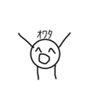 しらたまースタンプ（個別スタンプ：15）