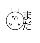 しらたまースタンプ（個別スタンプ：16）
