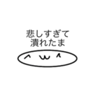 しらたまースタンプ（個別スタンプ：17）