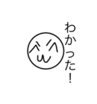 しらたまースタンプ（個別スタンプ：18）