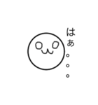 しらたまースタンプ（個別スタンプ：20）