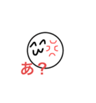 しらたまースタンプ（個別スタンプ：21）