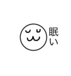 しらたまースタンプ（個別スタンプ：23）