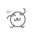 しらたまースタンプ（個別スタンプ：26）