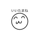 しらたまースタンプ（個別スタンプ：28）