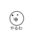 しらたまースタンプ（個別スタンプ：32）
