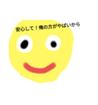 Mr.Mの慰めスタンプ（個別スタンプ：1）