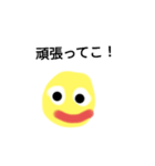 Mr.Mの慰めスタンプ（個別スタンプ：3）