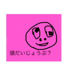 サファイアスタンプ（個別スタンプ：6）