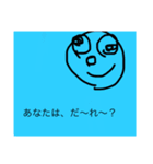 サファイアスタンプ（個別スタンプ：13）