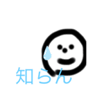 サファイアスタンプ（個別スタンプ：16）