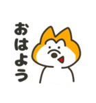 柴犬みたいなやつ（個別スタンプ：1）