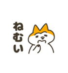 柴犬みたいなやつ（個別スタンプ：2）