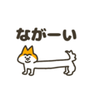 柴犬みたいなやつ（個別スタンプ：6）