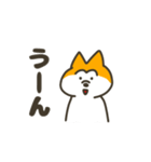 柴犬みたいなやつ（個別スタンプ：9）