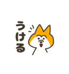 柴犬みたいなやつ（個別スタンプ：11）