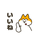 柴犬みたいなやつ（個別スタンプ：12）