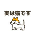 柴犬みたいなやつ（個別スタンプ：13）