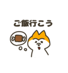 柴犬みたいなやつ（個別スタンプ：20）