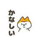 柴犬みたいなやつ（個別スタンプ：25）