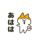 柴犬みたいなやつ（個別スタンプ：26）