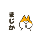 柴犬みたいなやつ（個別スタンプ：27）