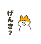 柴犬みたいなやつ（個別スタンプ：33）