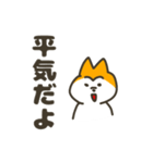 柴犬みたいなやつ（個別スタンプ：34）